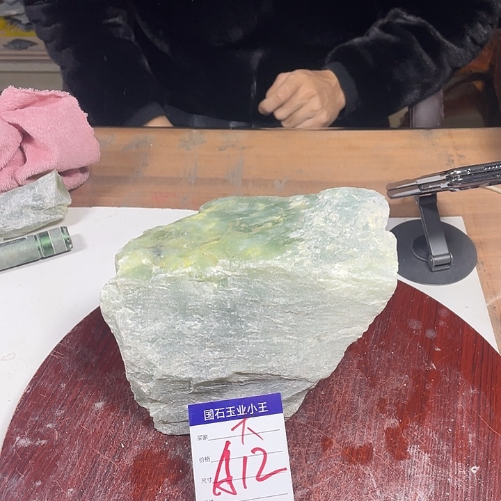 蛇纹石玉未镶嵌珠宝奇石