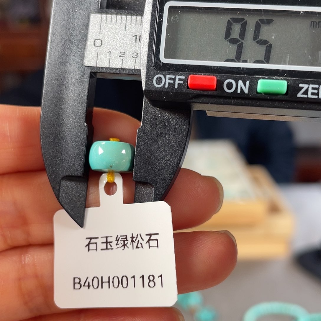 绿松石颈饰未镶嵌