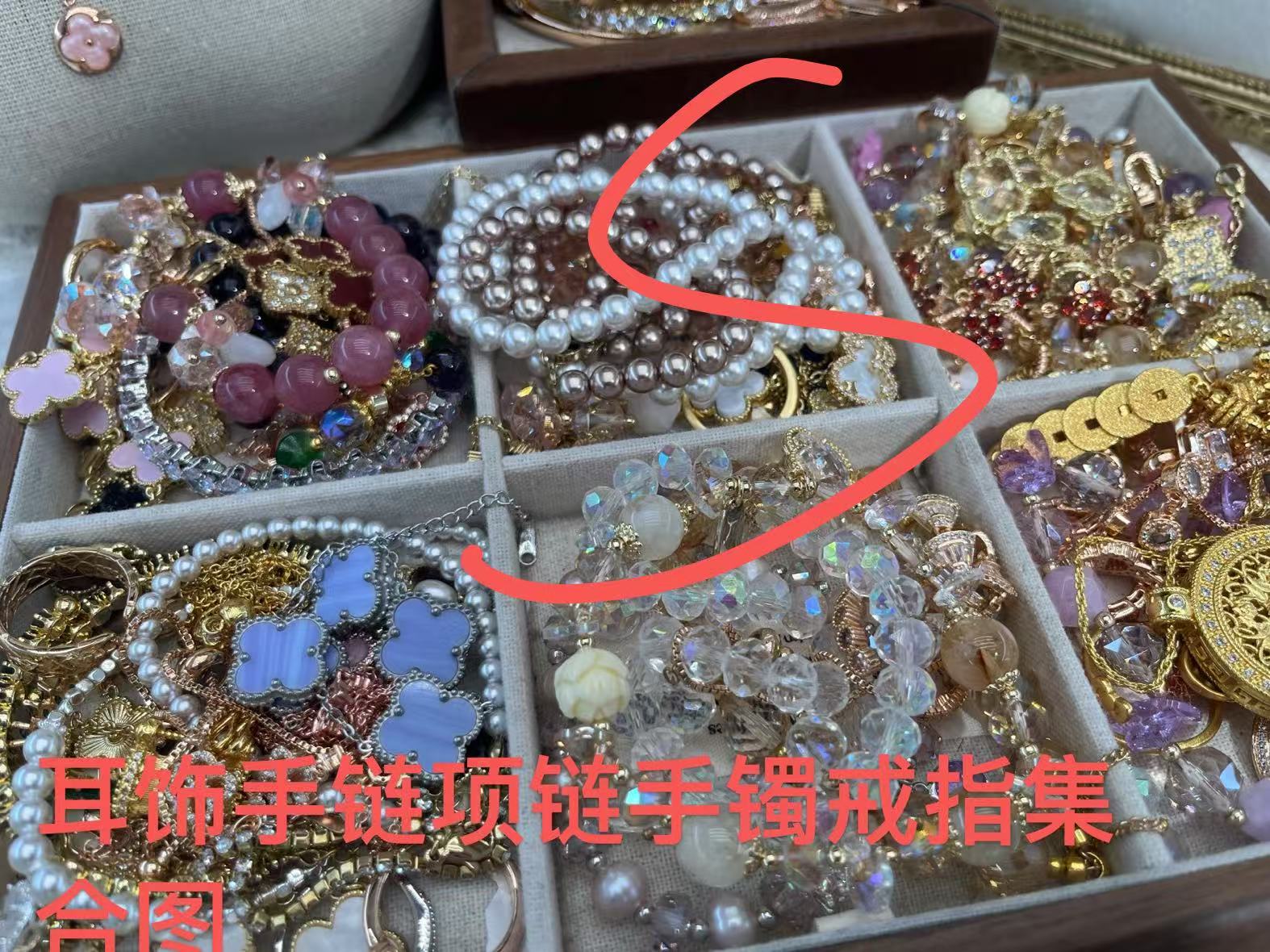 铜合金耳饰 时尚百搭饰品集合链接直播间扣号选款链接默认微瑕