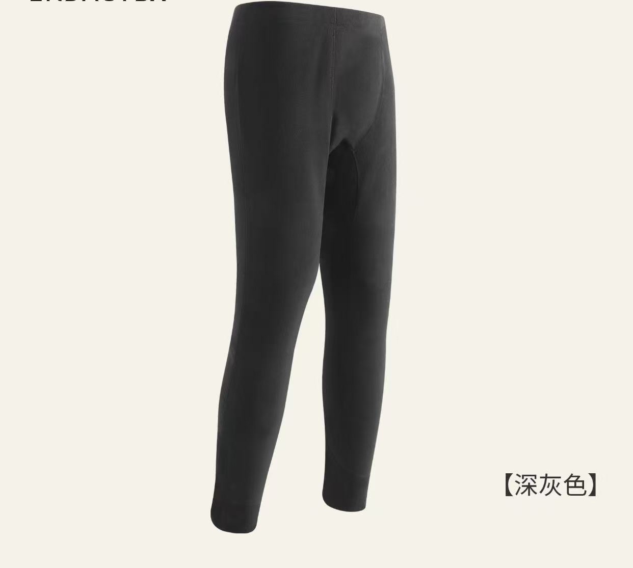 Mayrhofen冬季保暖打底抓绒裤耐磨防刮防静电抓绒裤