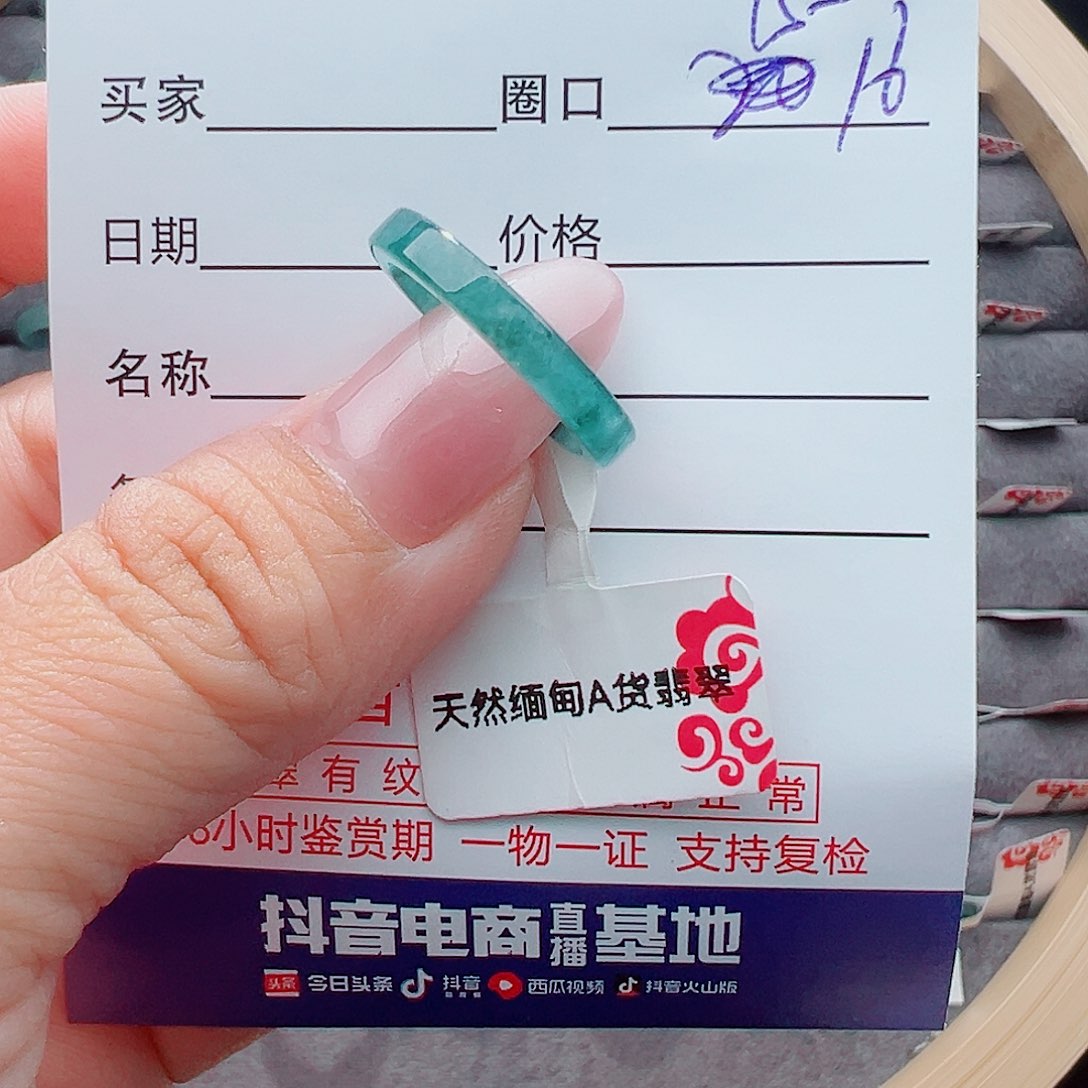 翡翠戒圈未镶嵌戒圈