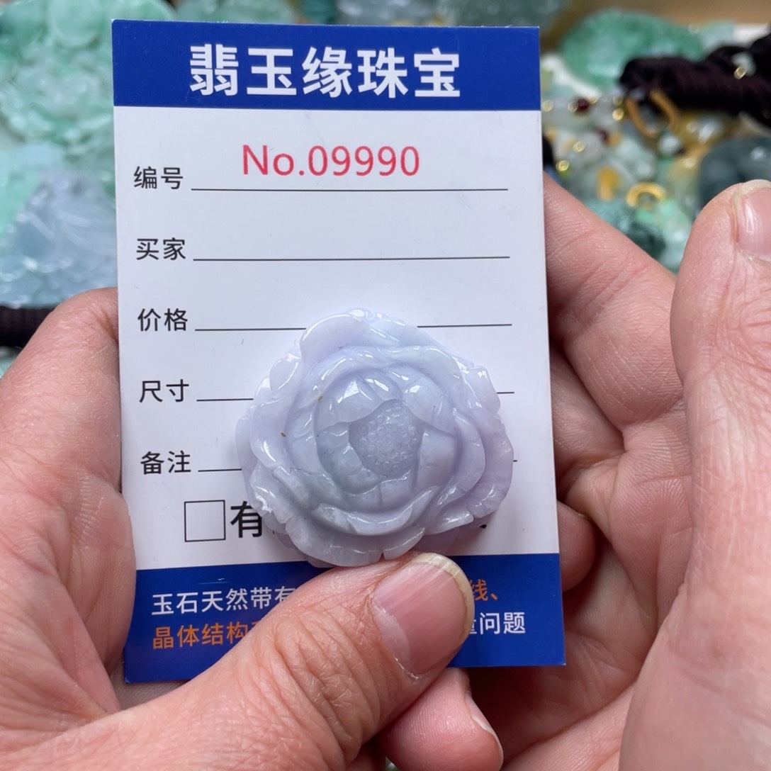 翡翠挂件未镶嵌翡翠玉缘吊坠挂件