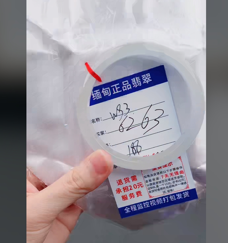 W93【缅甸翡翠  手镯】实物以直播间为准微色差G