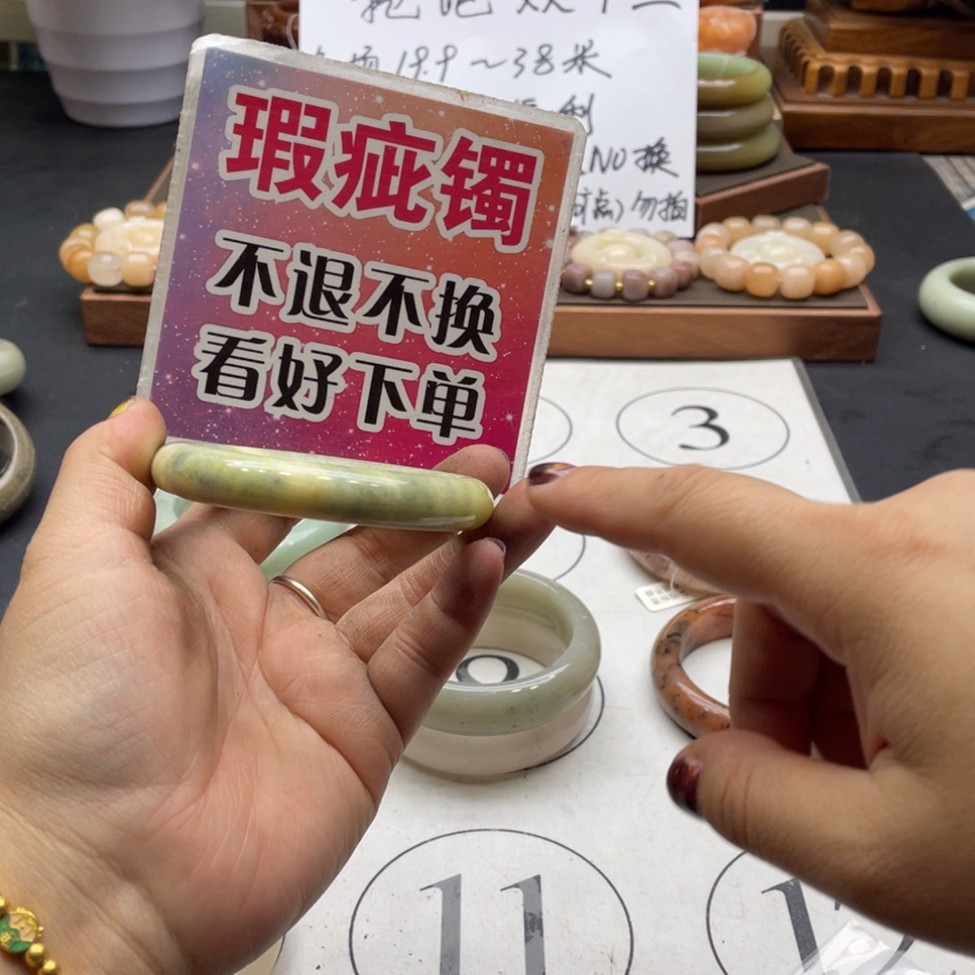 清***L石英岩玉未镶嵌手镯