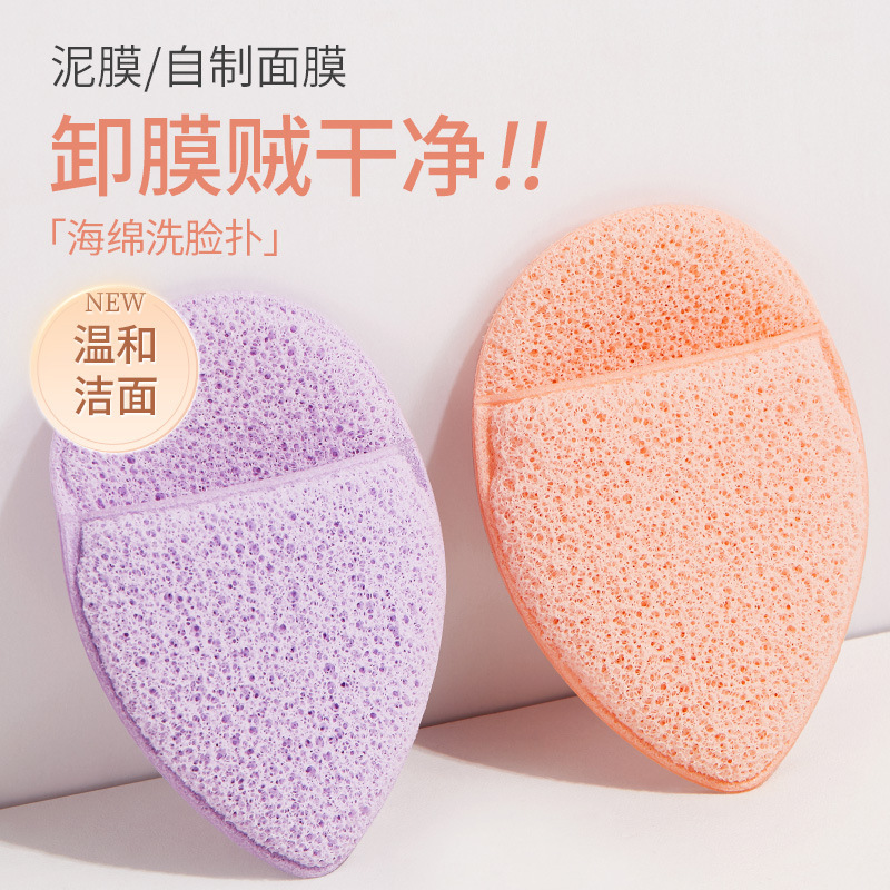 【新疆包邮】手套式洁面扑深层清洁加厚海绵柔软洗脸扑厚海绵粉扑