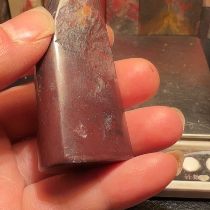 金***来昌化石昌化石印石