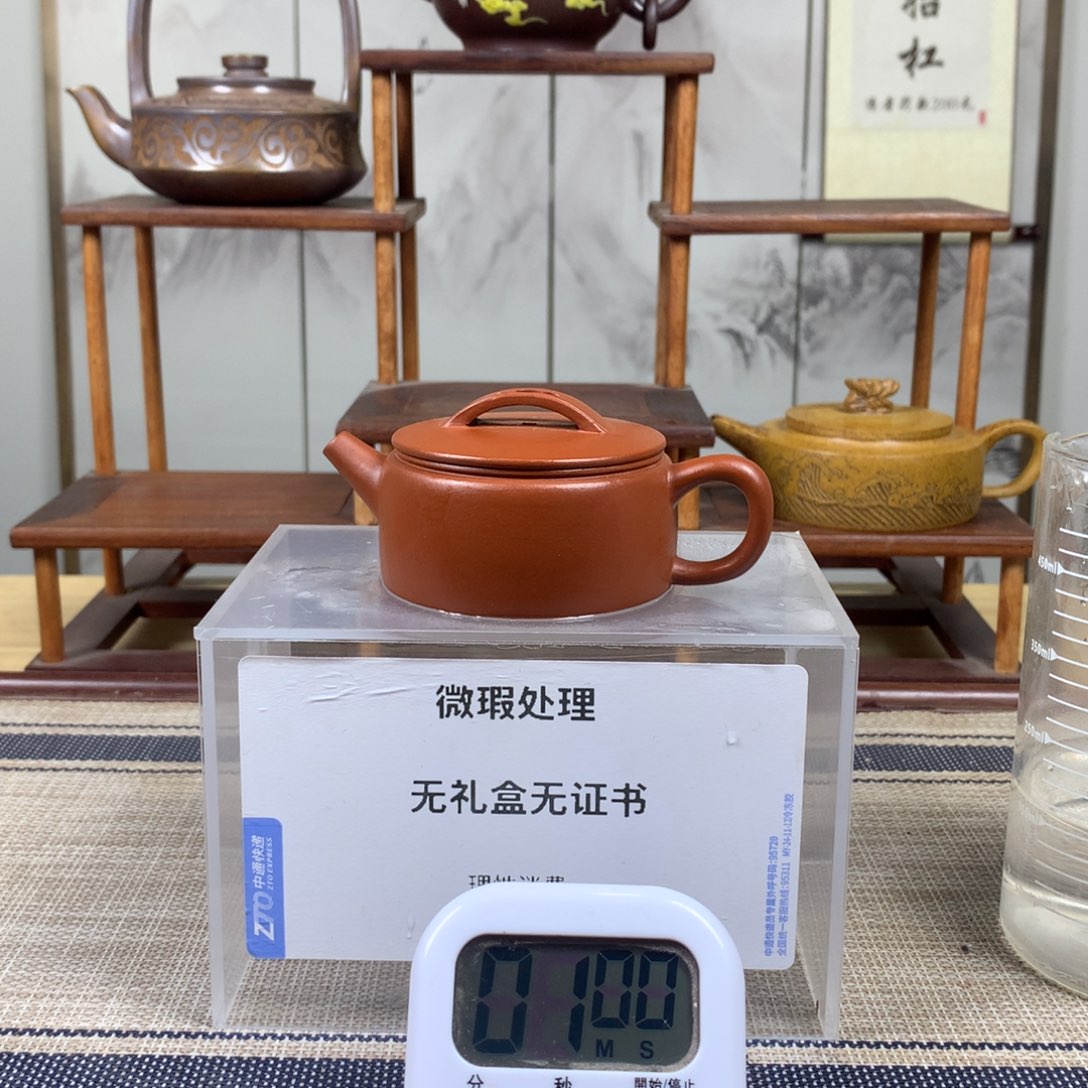 紫砂茶壶好****1宜兴紫砂壶