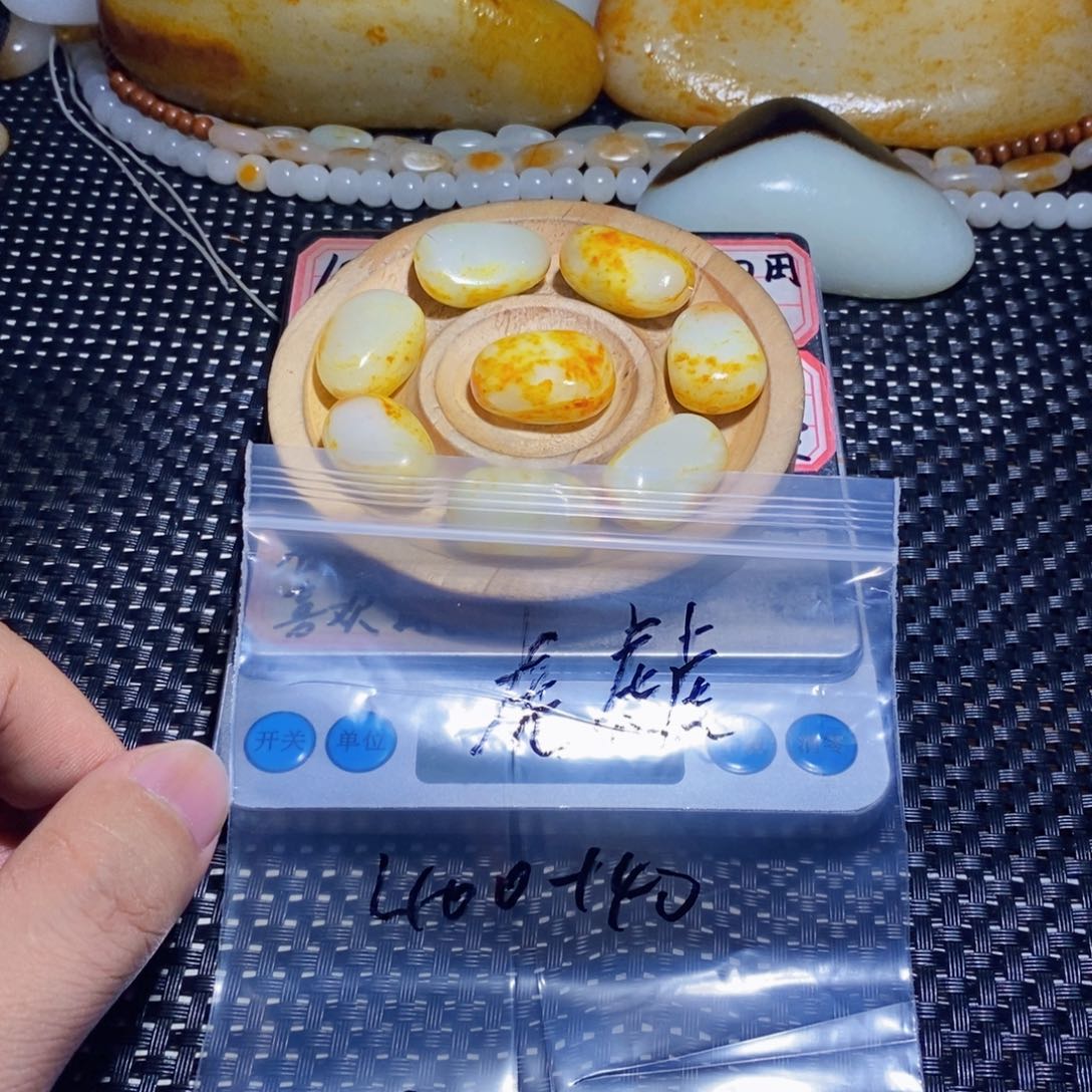 哥，直接去付款虎*虎