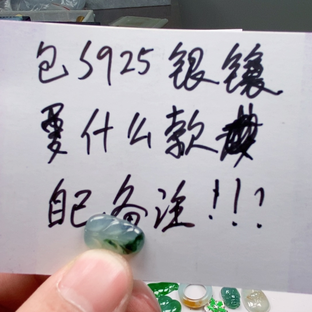 翡翠未镶嵌挂件挂件