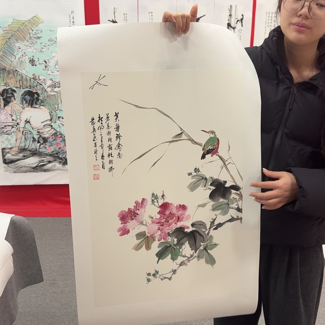 国画新号开播福利多多