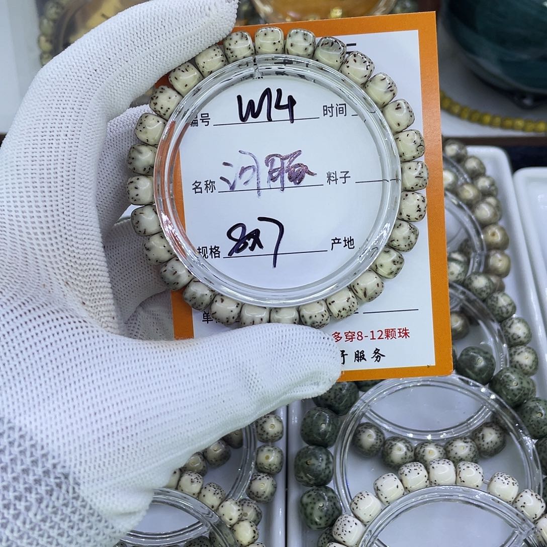 吊坠星月菩提W河豚14