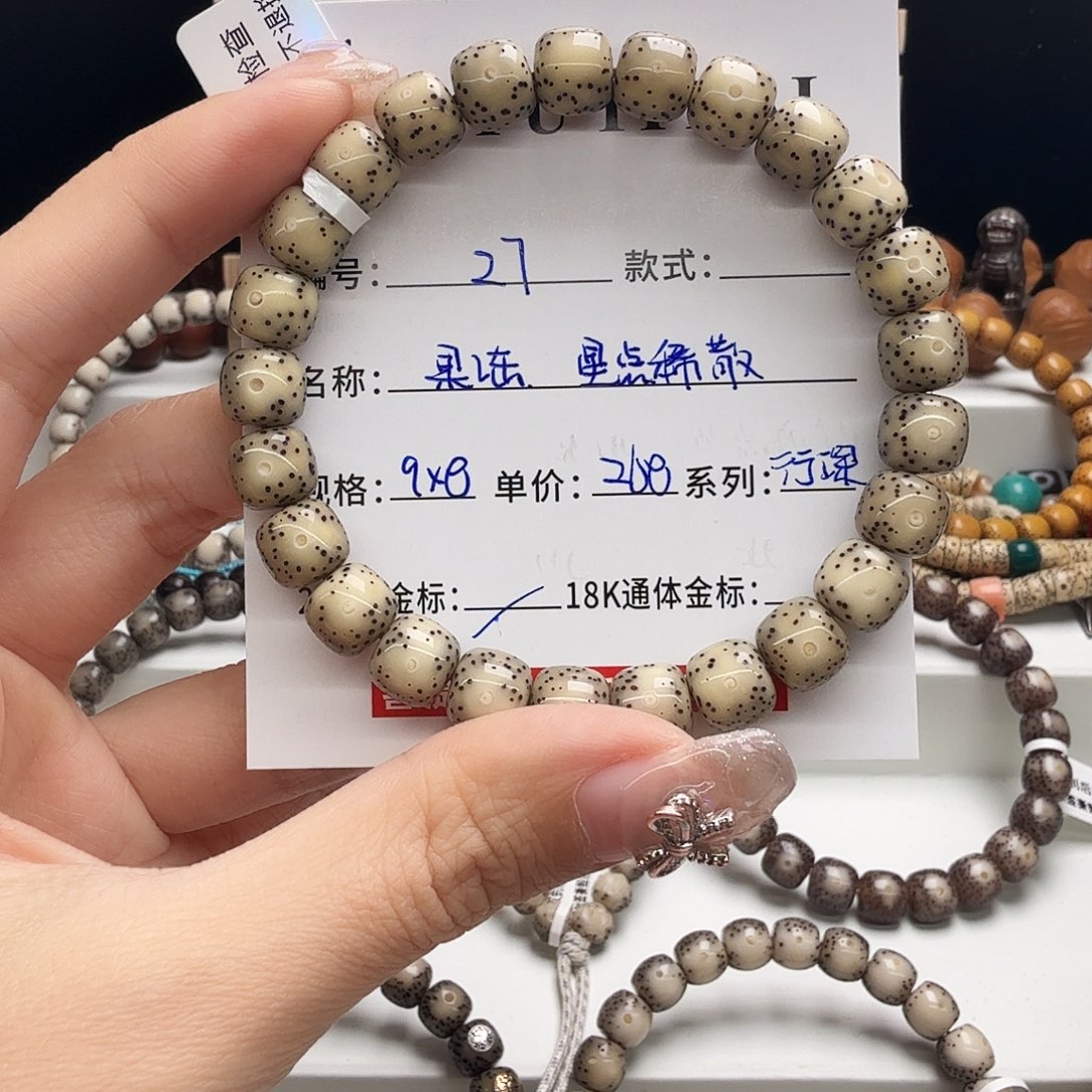星月菩提手串星月
