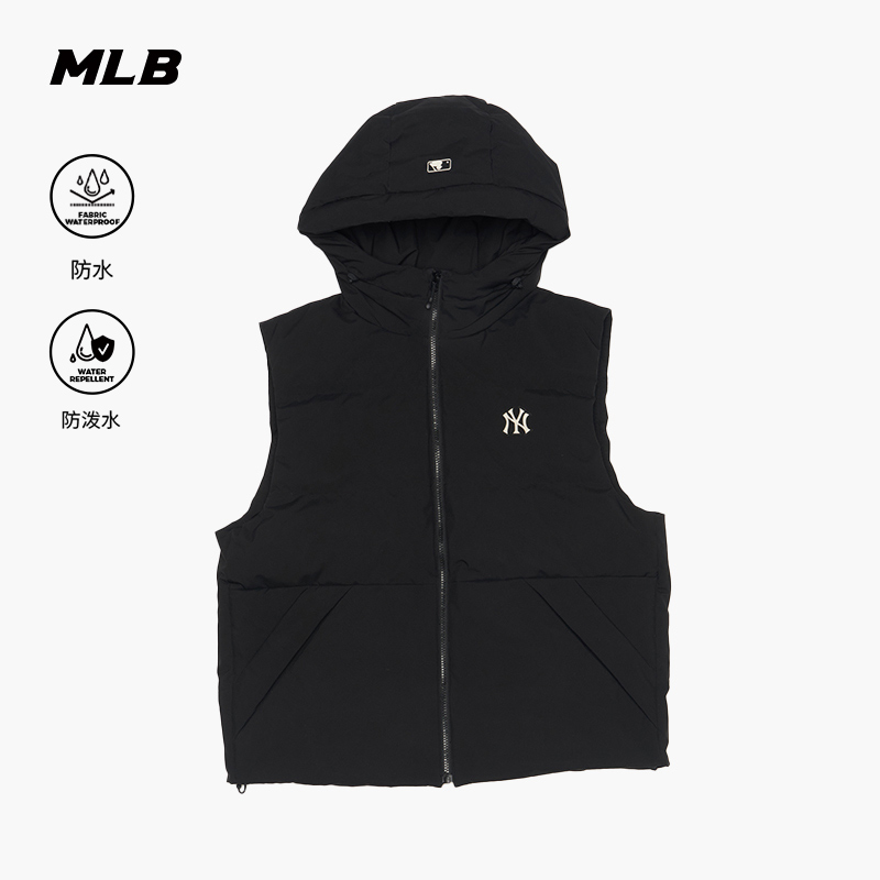 MLB官方男女情侣防水防泼水纯色时尚运动羽绒马甲25秋季新款DVB04