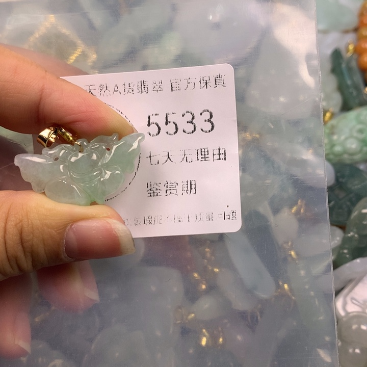 翡翠未镶嵌吊坠(不含链)