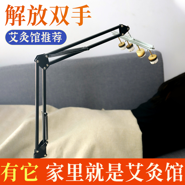 艾灸架悬灸架家用立式落地可调节排灸架明火悬灸艾条固定落地支架