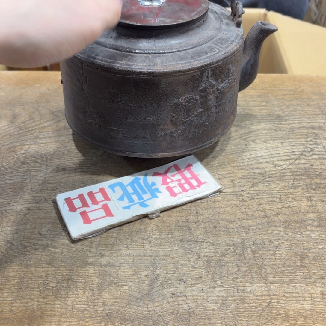 臭****般若中古美术工艺品