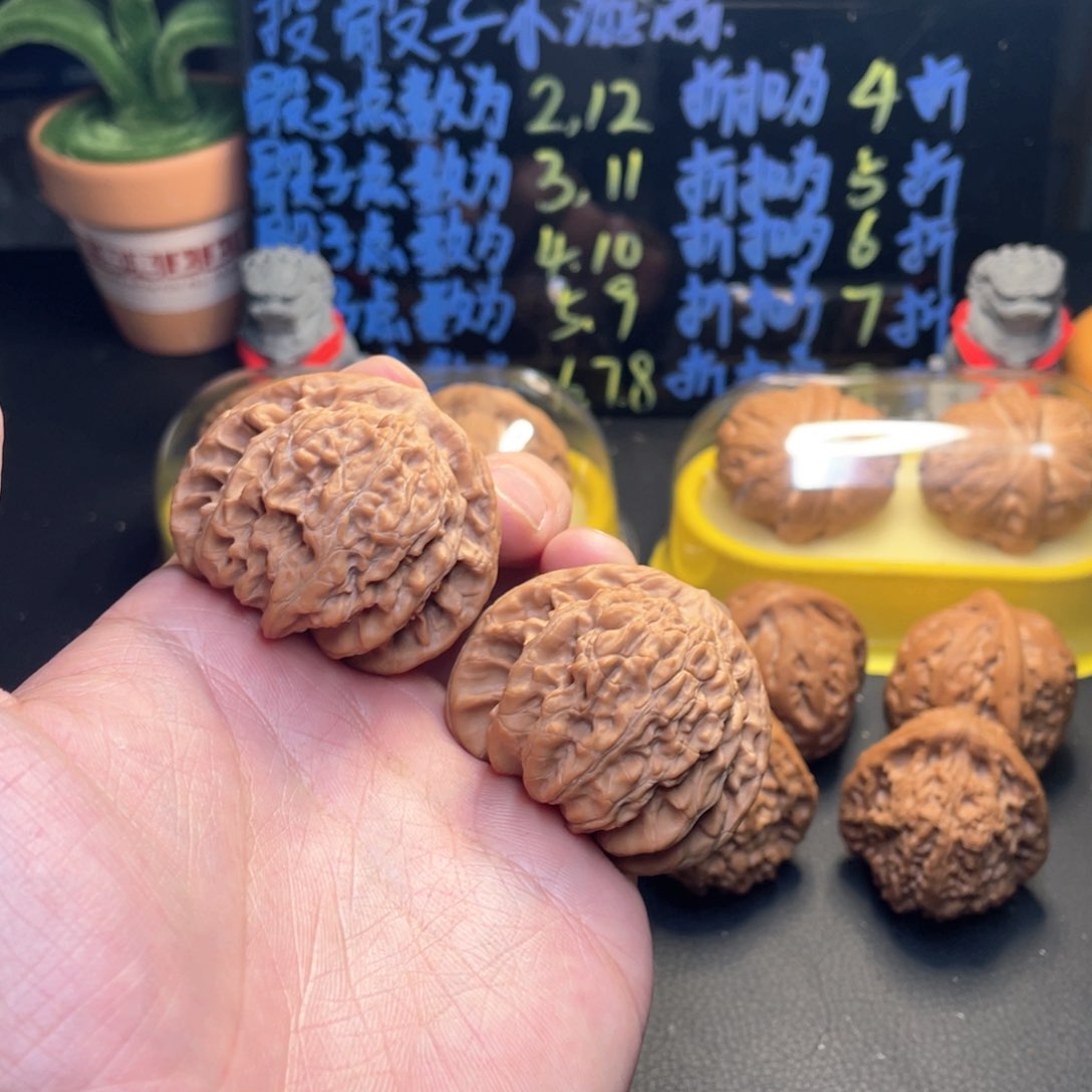 文玩核桃吊坠44霞云岭200