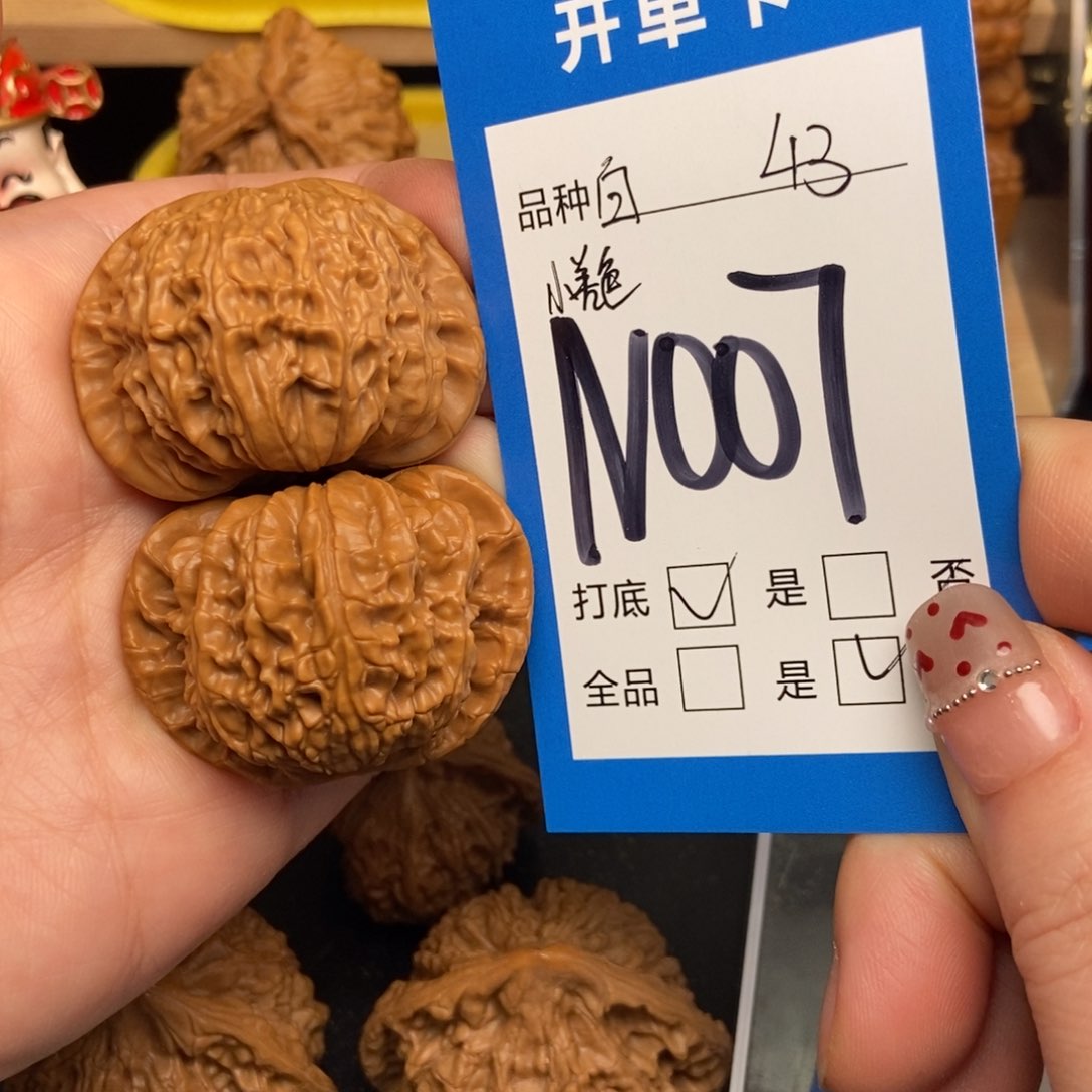 桃核吊坠核桃白狮子