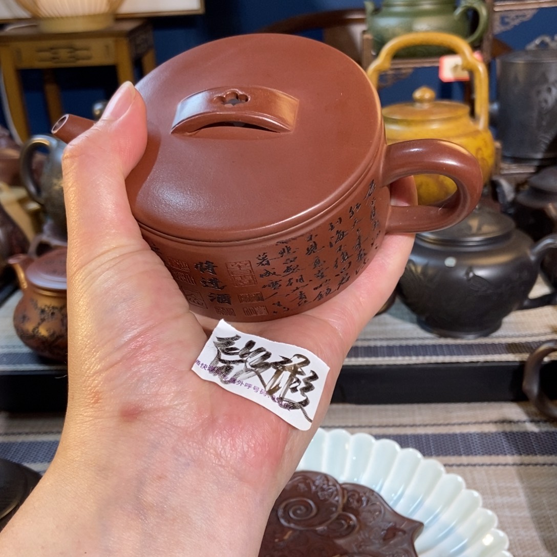 茶壶紫砂紫砂艺术微瑕疵