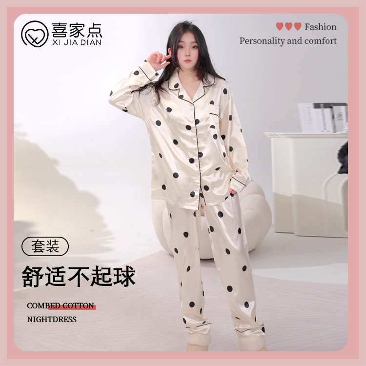 2025春夏新款波点长睡衣舒适柔软家居服8211