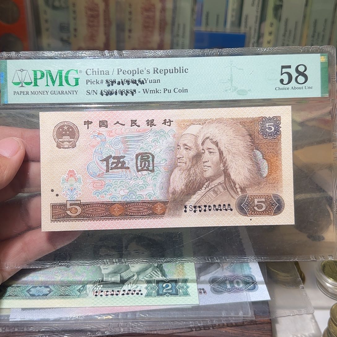 退市纸币如图00000000000222