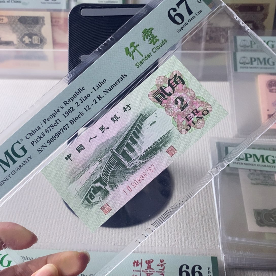 大桥纤云67分无4一张