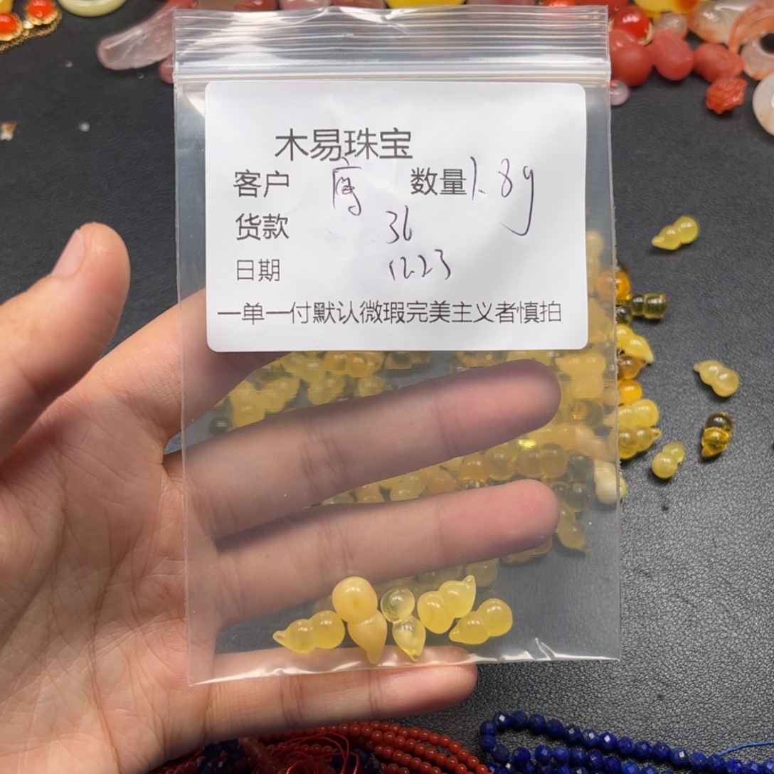 鹰***南红玛瑙未镶嵌配饰