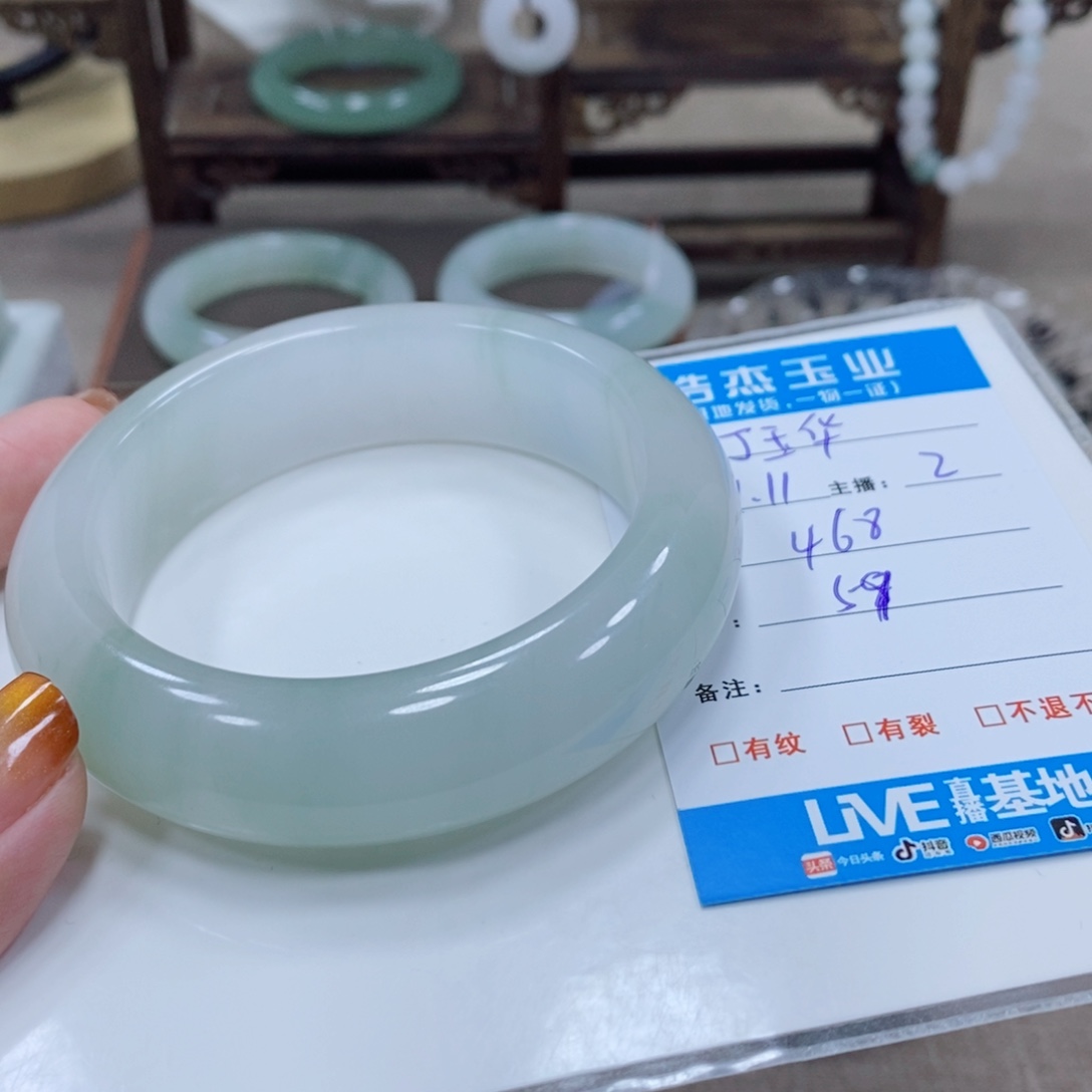 石英岩玉未镶嵌手镯