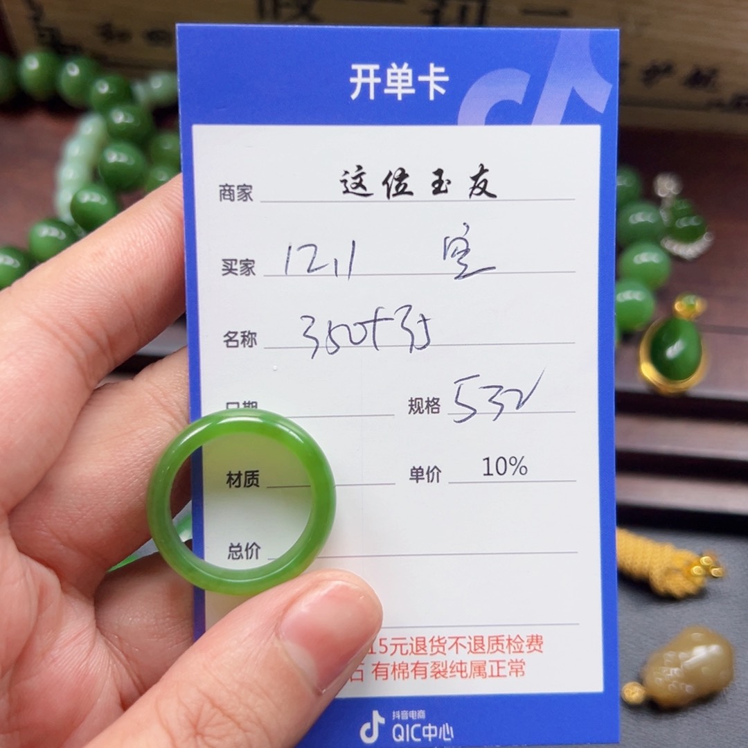 未镶嵌和田玉挂件空*