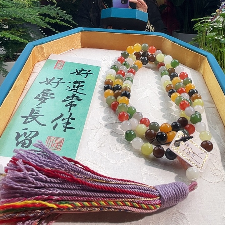 和田玉颈饰未镶嵌多宝108卡8