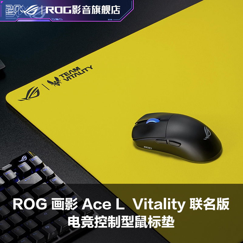 画影Ace L XITALITYL联名版鼠标垫小蜜蜂战队联名