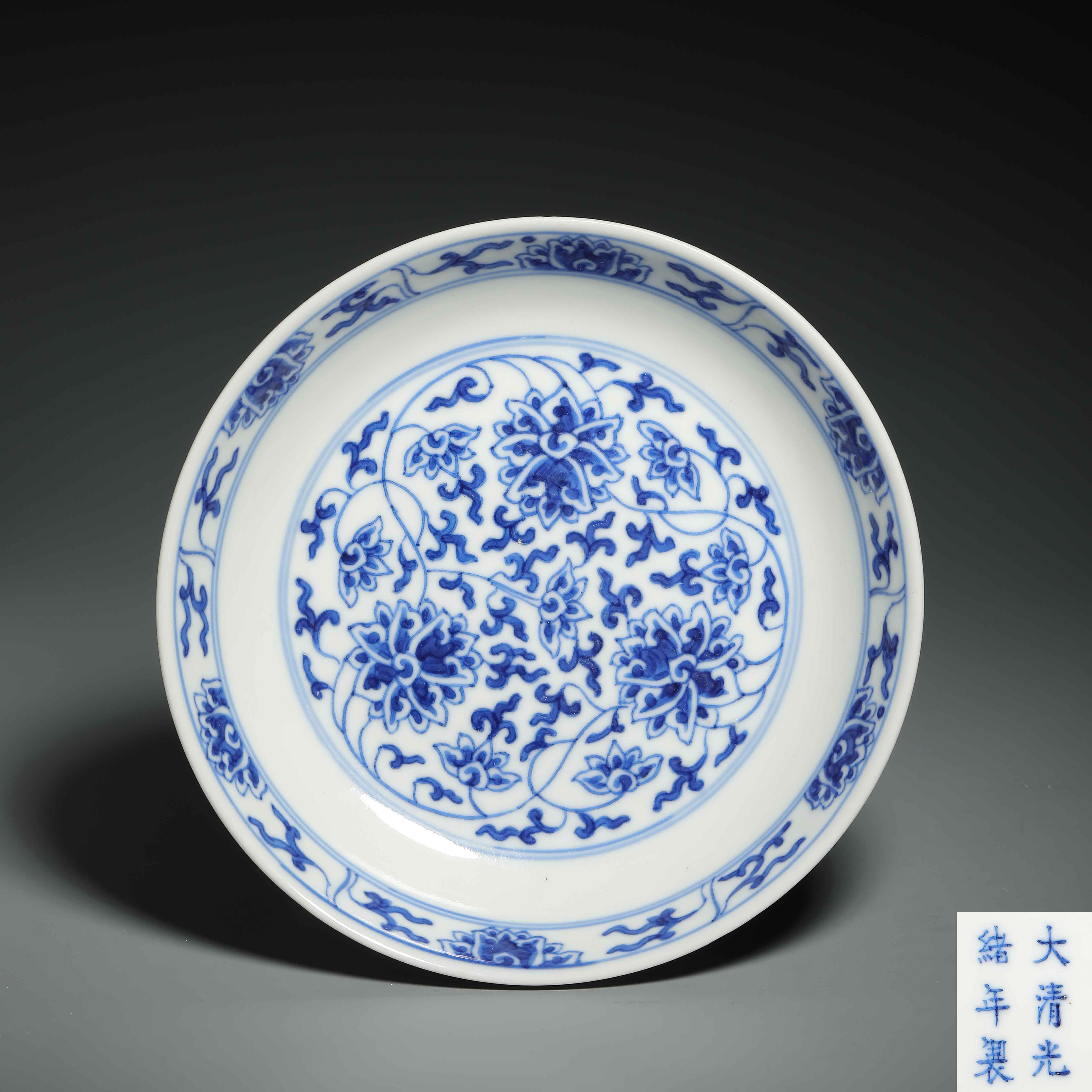 9151 清光绪 青花缠枝莲纹盘