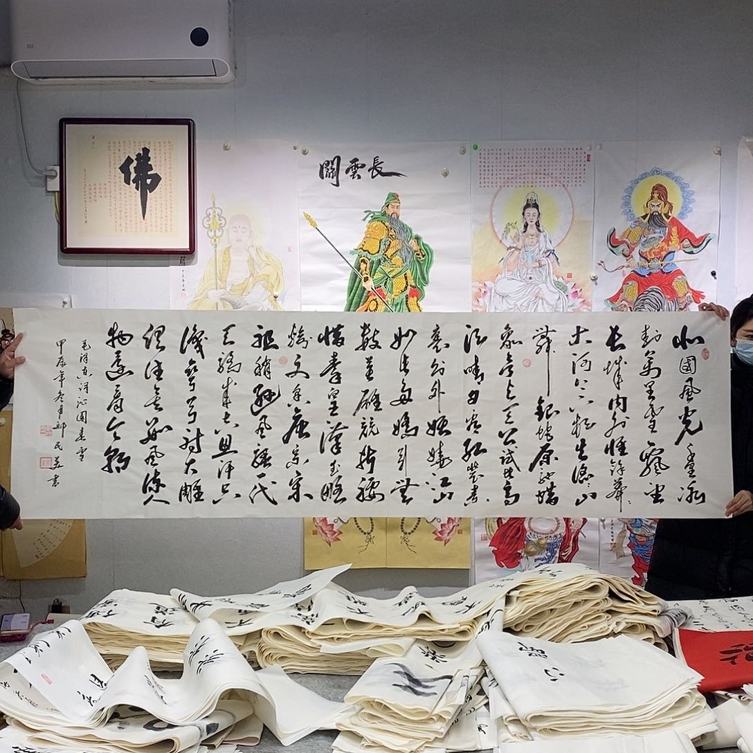 书法邱民美  沁园春雪