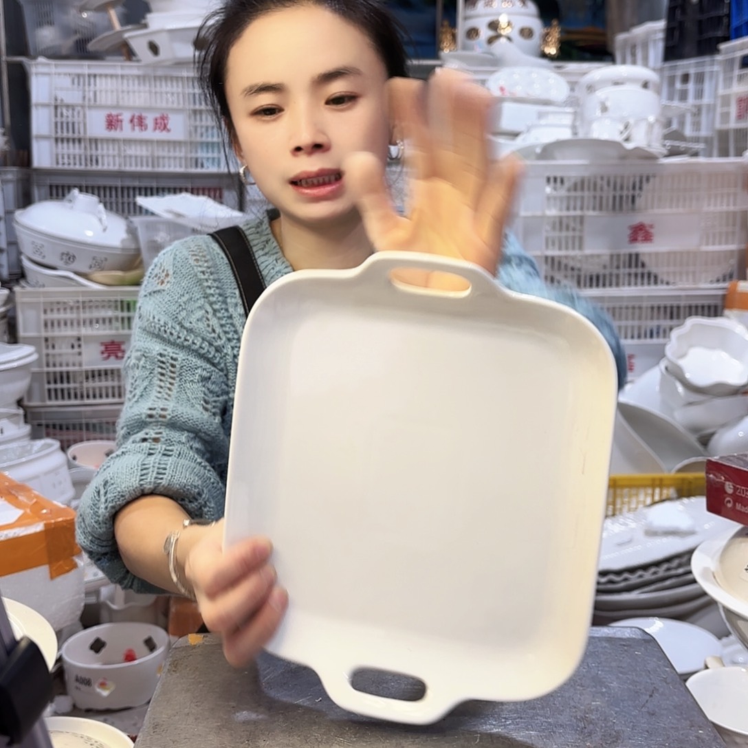 盘微瑕产品………双耳的一个