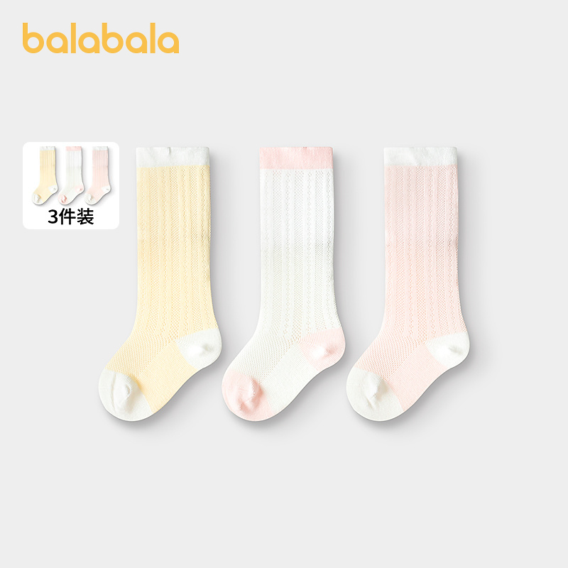 巴拉巴拉婴儿长筒袜夏季网眼袜薄款透气男女宝宝过膝防蚊袜三双装