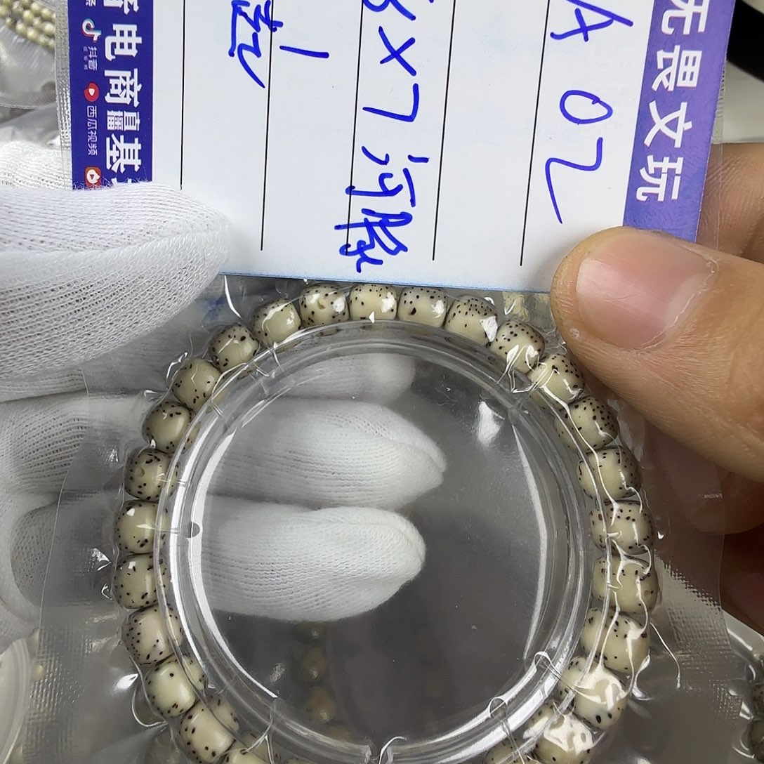 星月菩提手串A02河豚