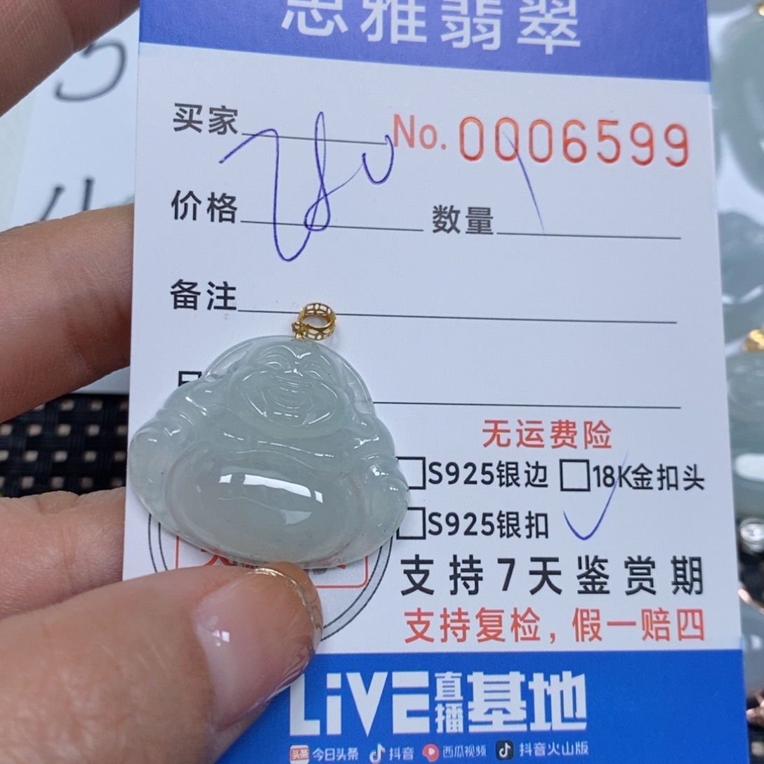 翡翠颈饰未镶嵌天然缅甸翡翠