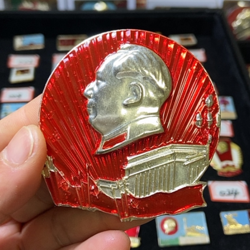 【闪购商品】铝六七十年代的一枚章