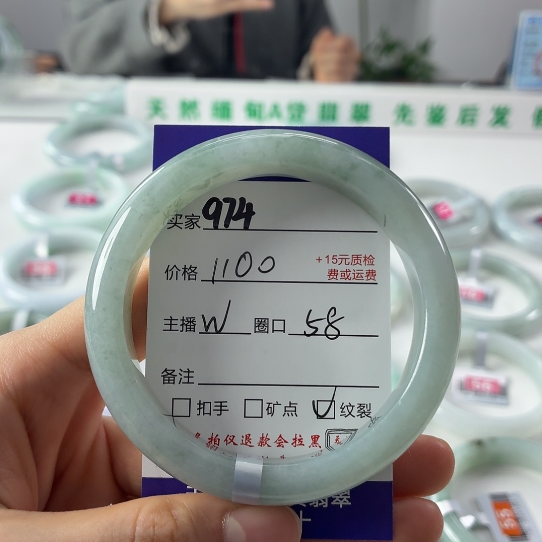 翡翠未镶嵌手镯翡翠手镯