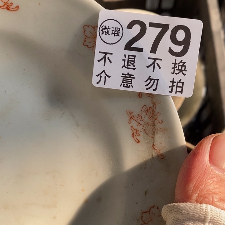 刘***清琉璃手工艺品他拉按摩重于泰山