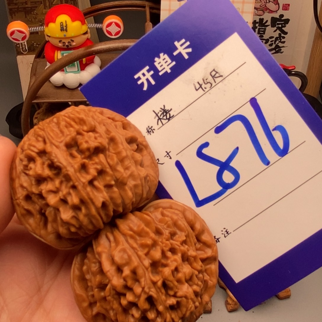 文玩核桃吊坠四座楼