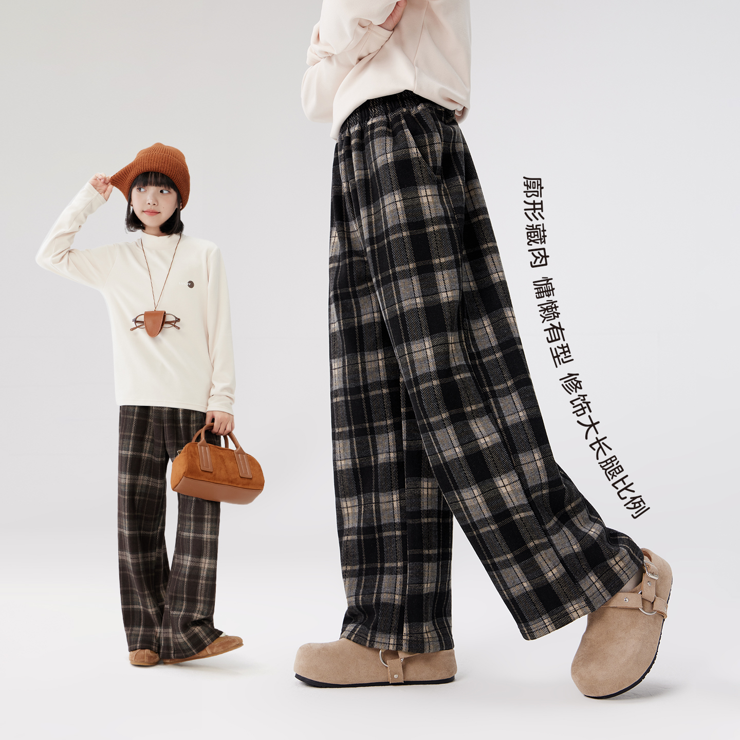 【格调派对】左西女童加绒裤子秋冬款保暖2025新款复古格纹裤阔腿裤
