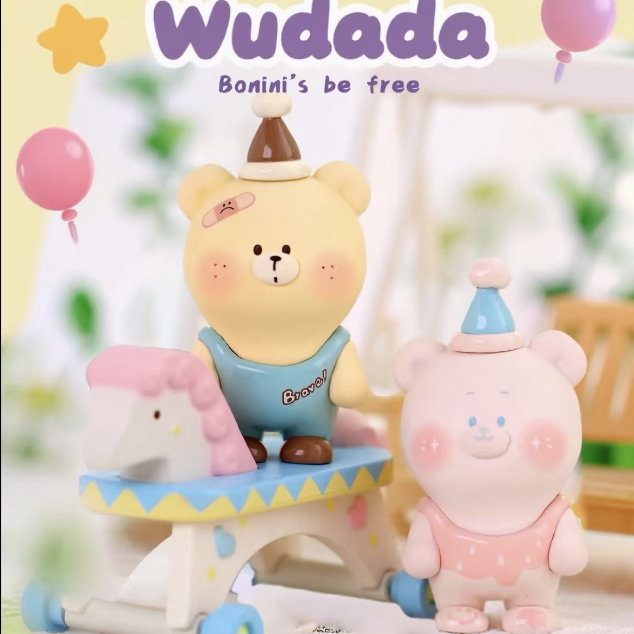 【拆盒】不二bonini九花肉萌粒潮玩盲袋