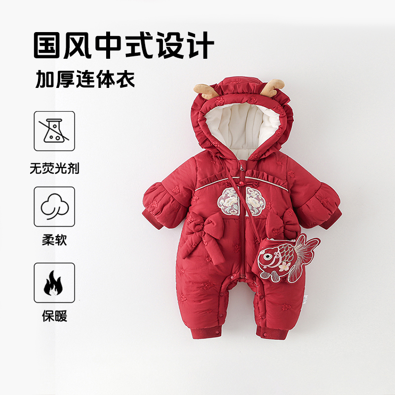 婴儿连体衣外出爬服夹棉女宝宝冬装加绒加厚棉服婴幼儿喜庆拜年服