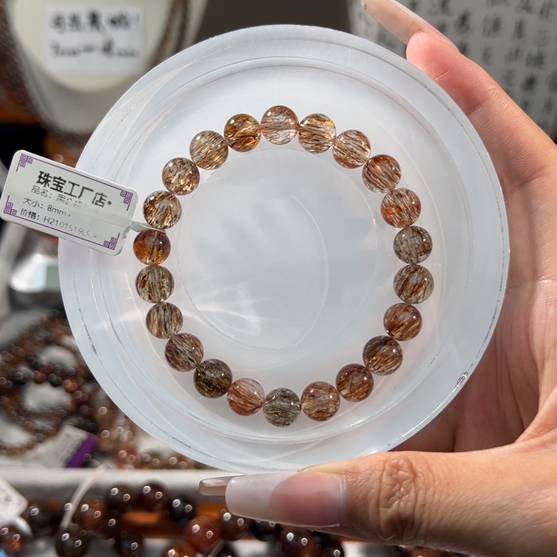 手链未镶嵌水晶8m