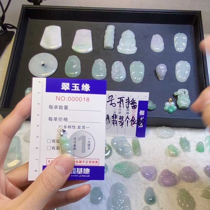 翡翠未镶嵌颈饰翡翠