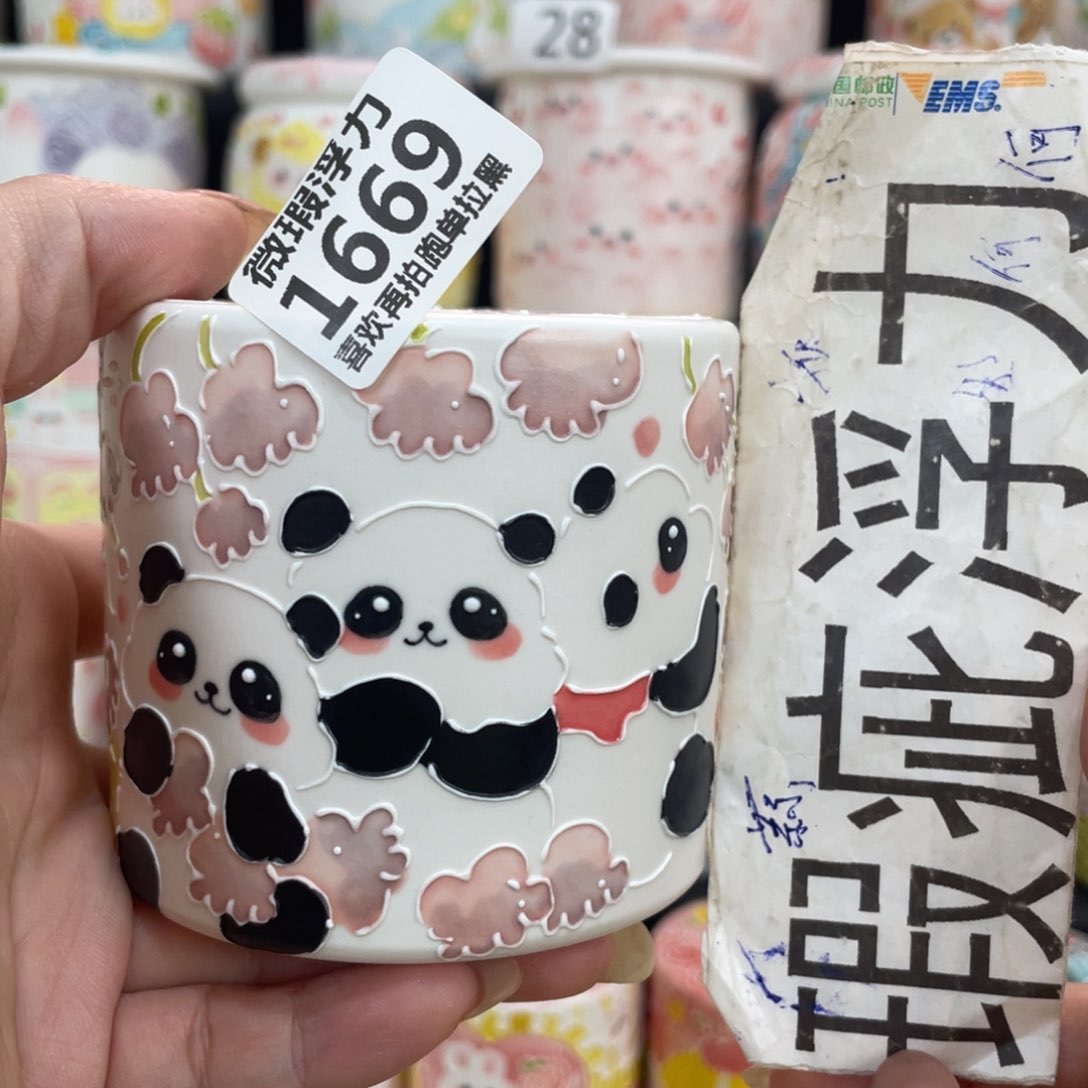 1669 嘟嘟嘟嘟嘟嘟嘟嘟嘟