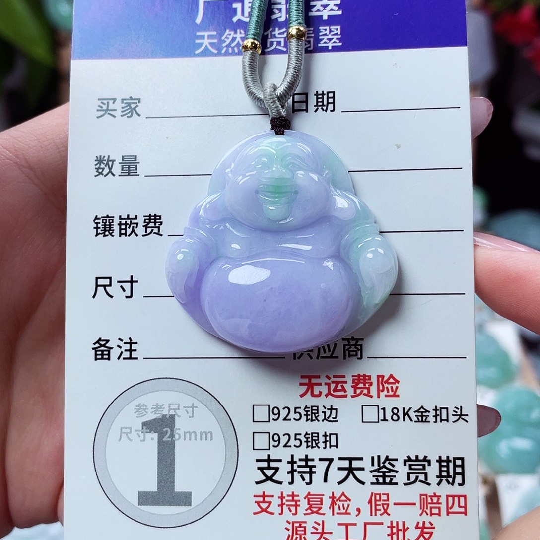 翡翠未镶嵌颈饰佛公07