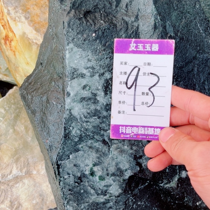 奔***魂蛇纹石玉未镶嵌岫玉