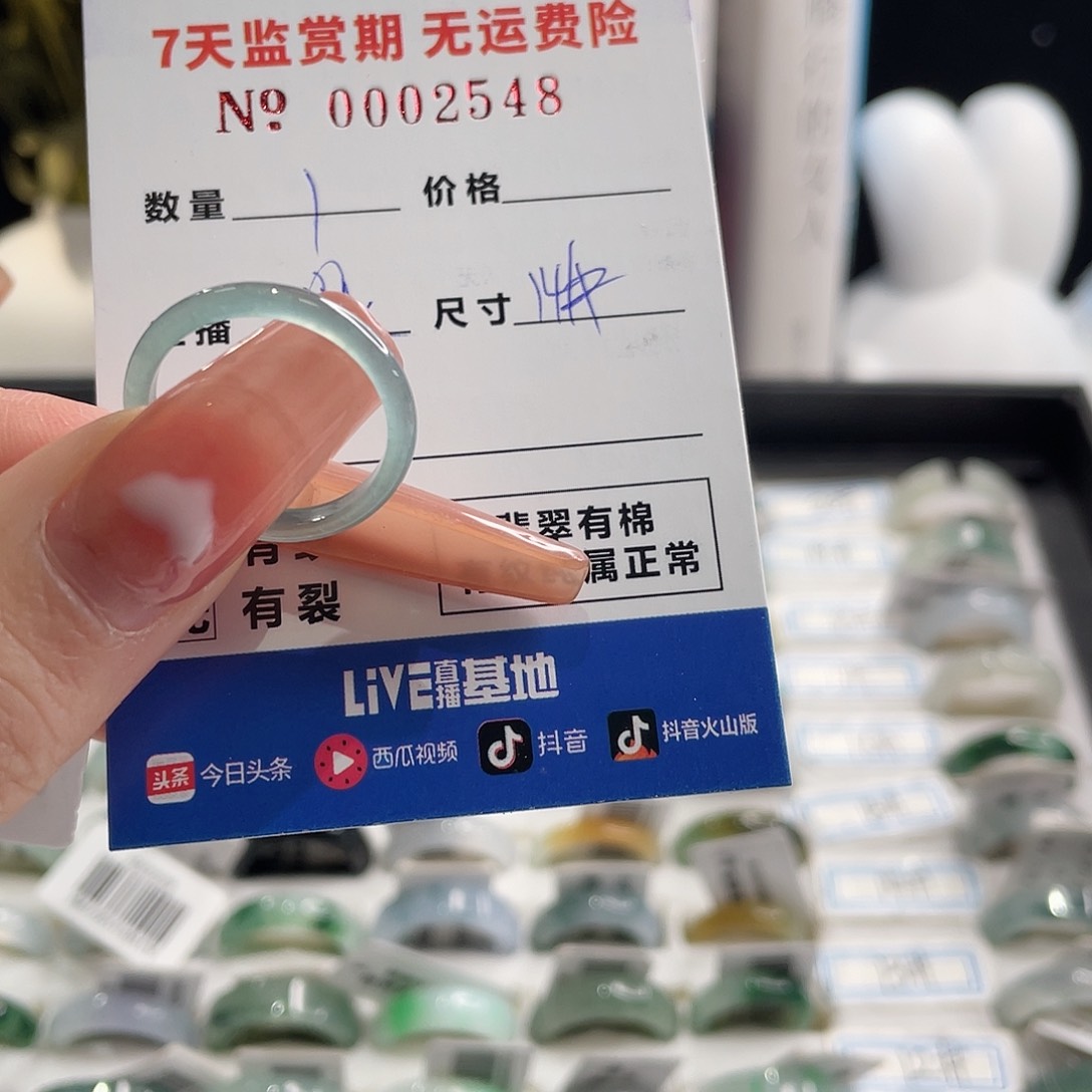 翡翠戒指未镶嵌美**熙